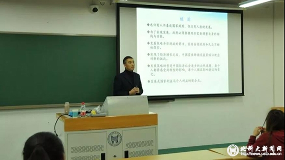 c9da5560aa1d4cf60204eed004aa4353.jpg 人文讲座第四讲2.jpg