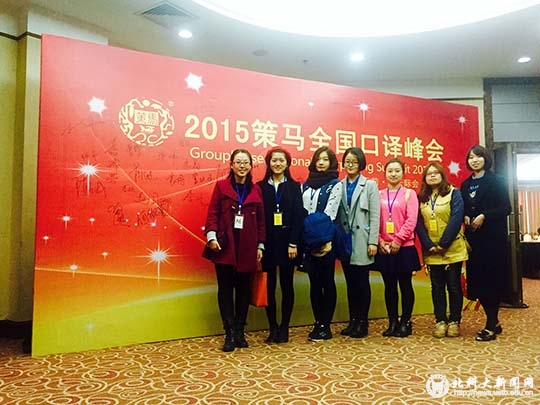 7a30accb96f11afd8ac798118e43fcb7.jpg 策马峰会新闻照片.jpg