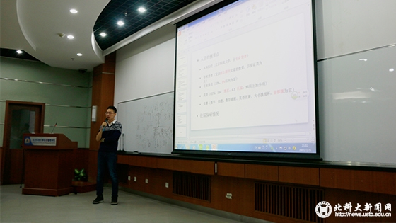 学校新闻图片格式2.jpg