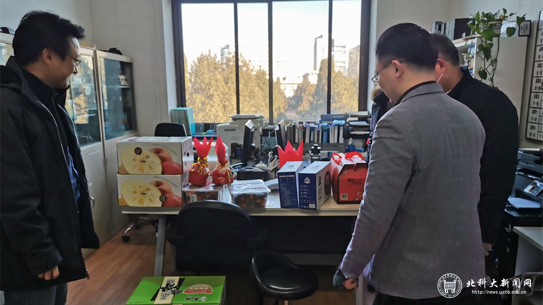d59d1a9fbc140cf3962a9ea0a33a2f84.jpg 慰问防控办_副本.jpg
