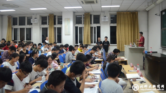 761e3812327883970b1083dbb888ed40.jpg “满井谷‘互联网+’第八讲-2.jpg