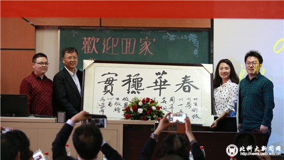 323e9d44c676a6b121a9955f015daa30.jpg 03级校友赠送字画_副本.jpg