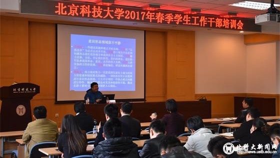 37f8ff2846f3e859d3fc2ea71316fc75.jpg 全景2017年春季培训_看图王.jpg