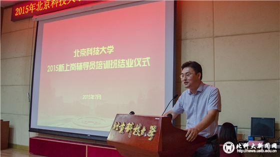 5dc5916b75693ed2c2f786e434f4aab9.jpg 学工部部长于成文讲话_副本.jpg