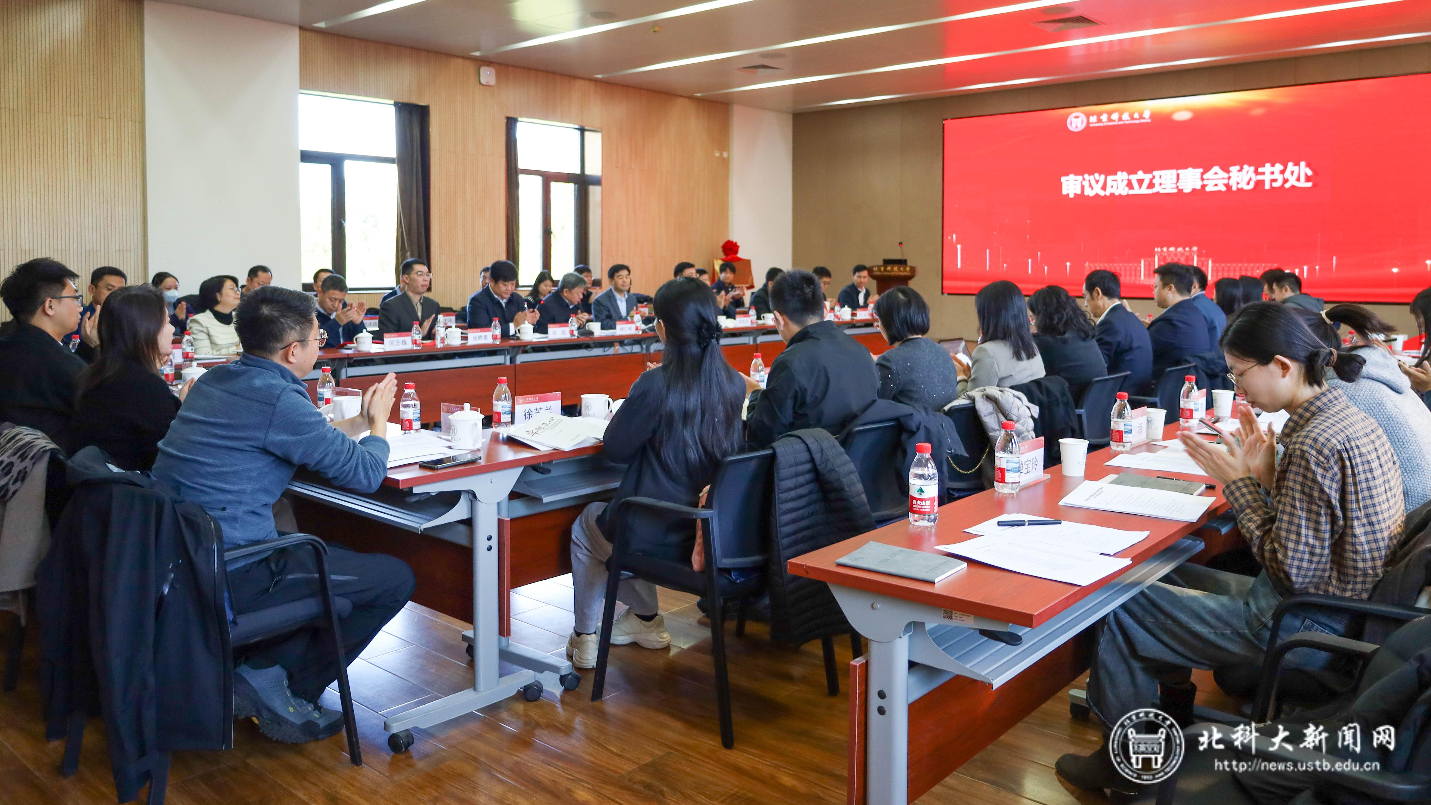 图片5:会议现场