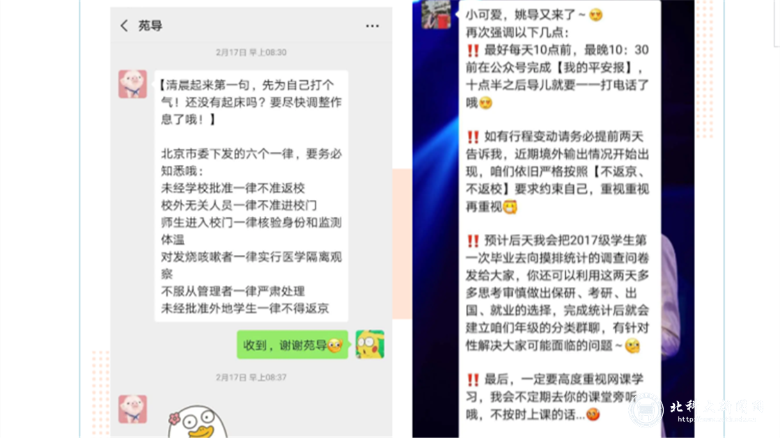 479d19e2ce7e23490e29d6b5e572e0db.png TIM截图20200316160304_副本.png