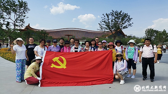 d2c7b8153ec14aa0ad001a4b66c1df63.jpg 远程主题当日活动1.jpg