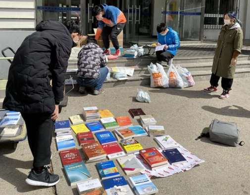 北科大多维强化学业辅导 助力“在家不停学” 北科大多维强化学业辅导 助力“在家不停学”