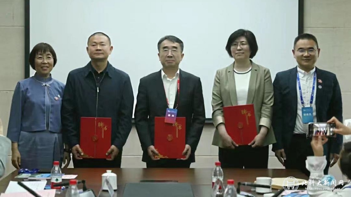 eb41846bd1c60a9017b538f3ba9be4db.jpg 北科4.jpg