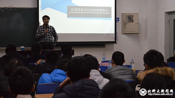 40d588efd8f7fd94cac56d86e4c87acd.jpg 讲话_副本.jpg