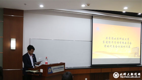 f44b15f3396f19e101df603181fcdd87.jpg 学校新闻图片格式(1).jpg