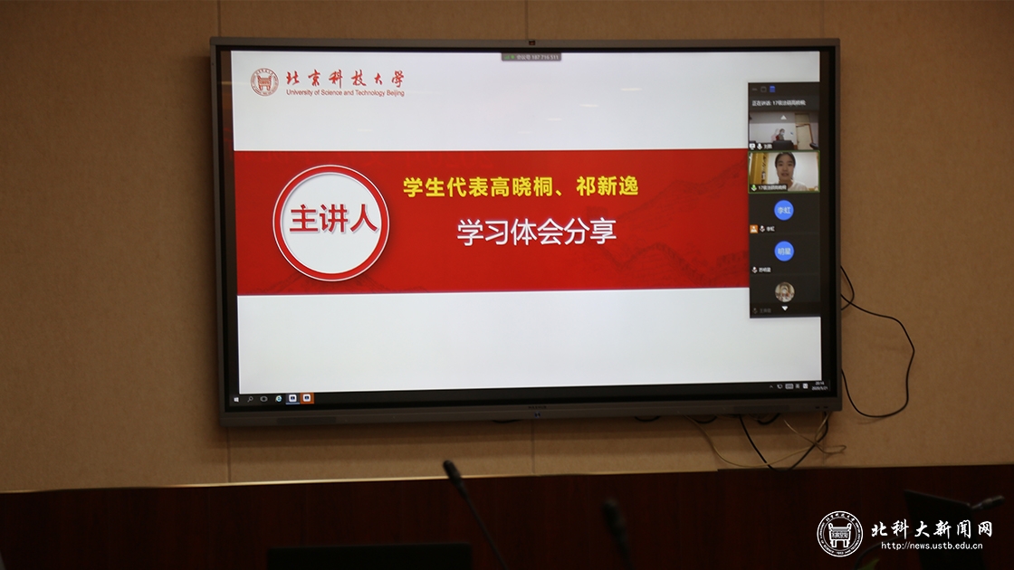 d1b5d2194f7cf12586be5b94a50fd71b.jpg 学生分享.jpg