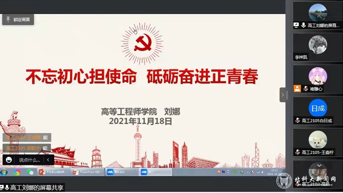 403aa86e40335c4ddc3beff838a034ee.jpg 配图1.jpg