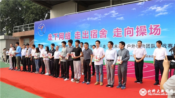 c87e429bd77d5f2b18730c394808bb52.jpg 三走活动_副本.jpg