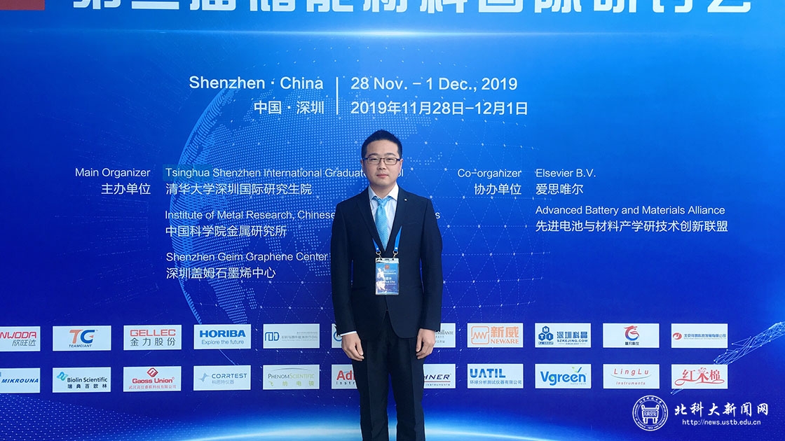 8b73e7696a66094536fcc6b3aecd26e8.jpg 科研照.jpg