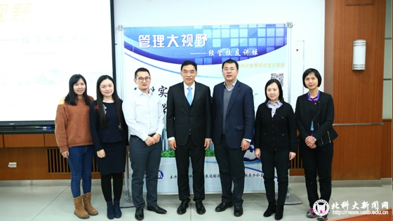 b588bd94c366e8d41ca03ec061d120c5.jpg 学校新闻图片格式(3).jpg