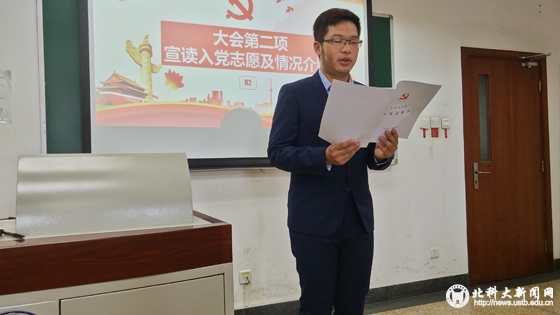 c869bc5aef5382bda4ecad1d783a18a5.jpg 学校新闻图片格式(3).jpg