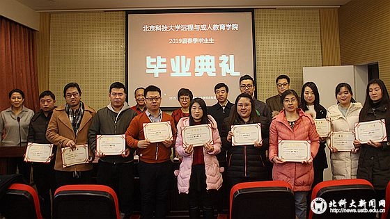 18ef734cfedac2d6498072fc0b8d4a47.jpg 毕业典礼.jpg