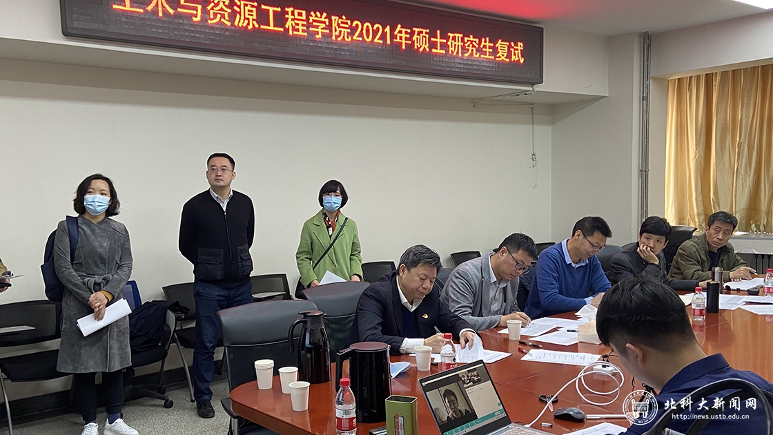 0f5aad4c0f5fdf645ea689f969cc8730.jpg 土资复试.jpg
