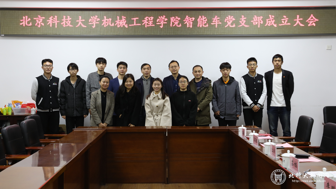 521726a75c32acddd5a3a253893c91c7.png 合照学校.png