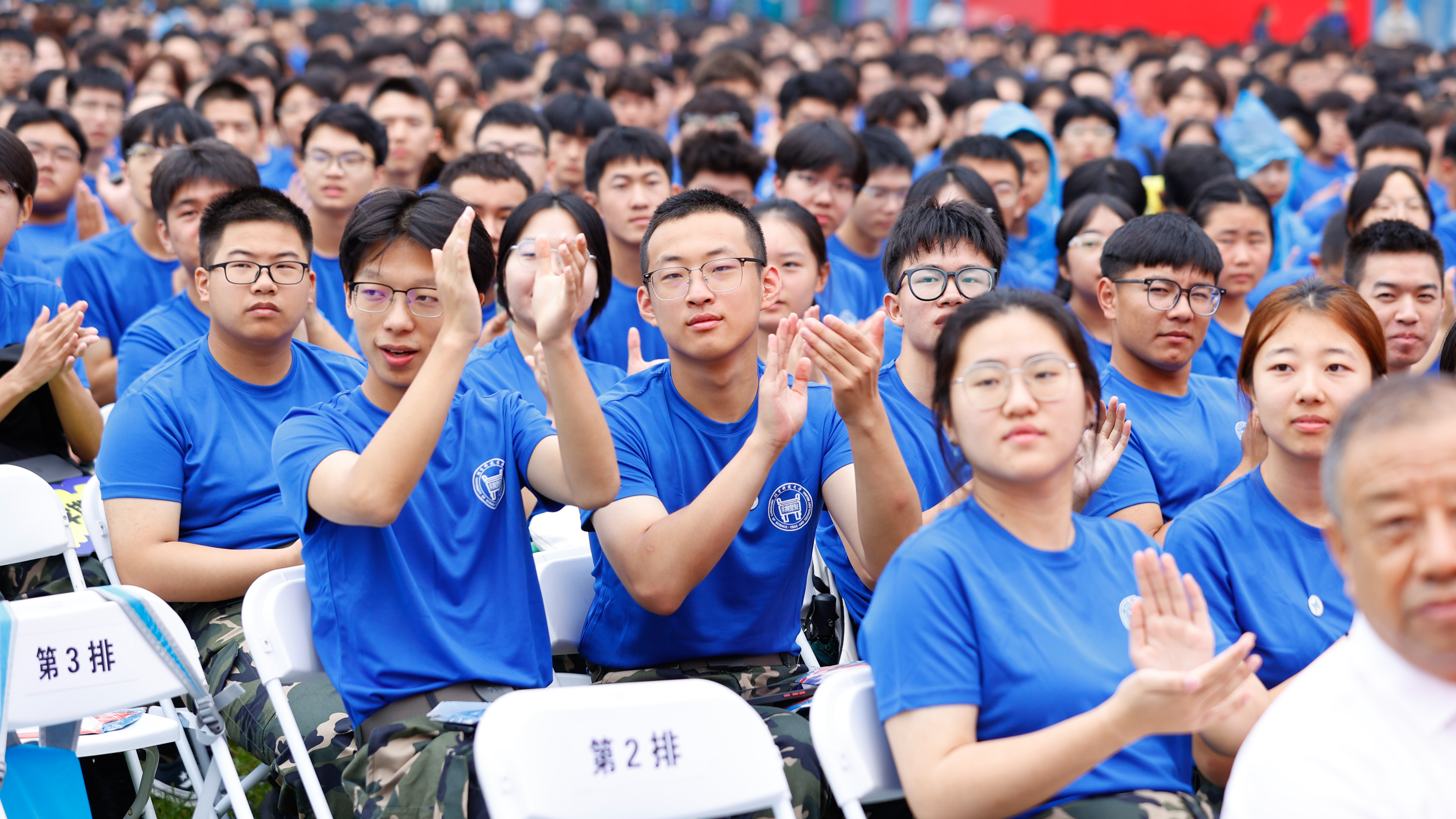 学校举行2025级新生开学典礼-北京科技大学新闻网