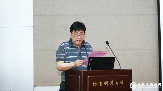 549c1dda04c79aa9266b1850917257e4.jpg 苏义脑致辞2.jpg