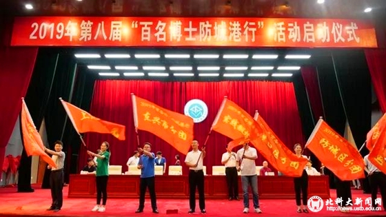 eca8772ee5f09c76560f690d685884d5.jpg 微信图片_20190716102840_副本.jpg