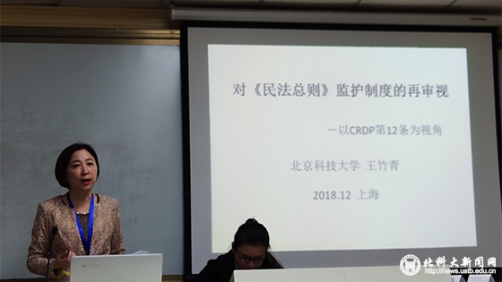 王竹青调整-1.jpg