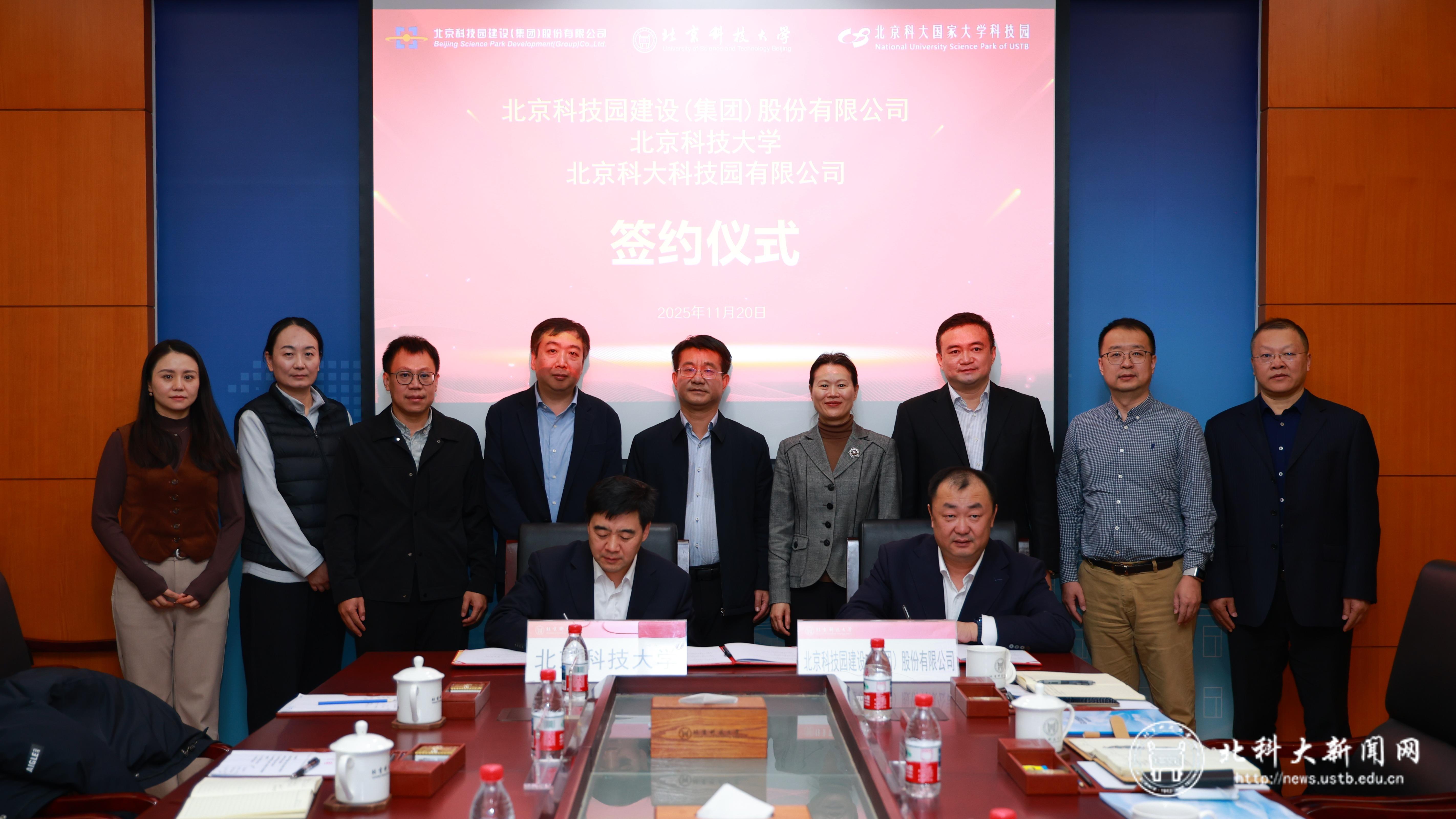 微信图片_20251201144916_1686_101