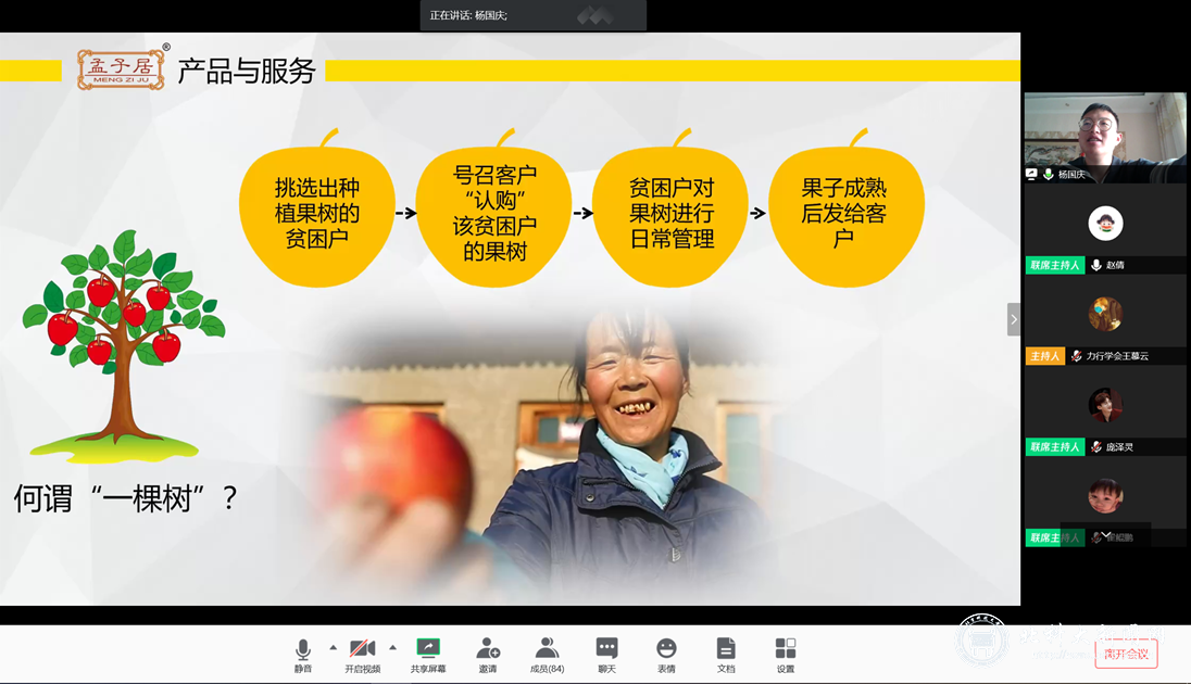 6ac8a19910b89d802c264bfdea96d14d.png 2_副本.png
