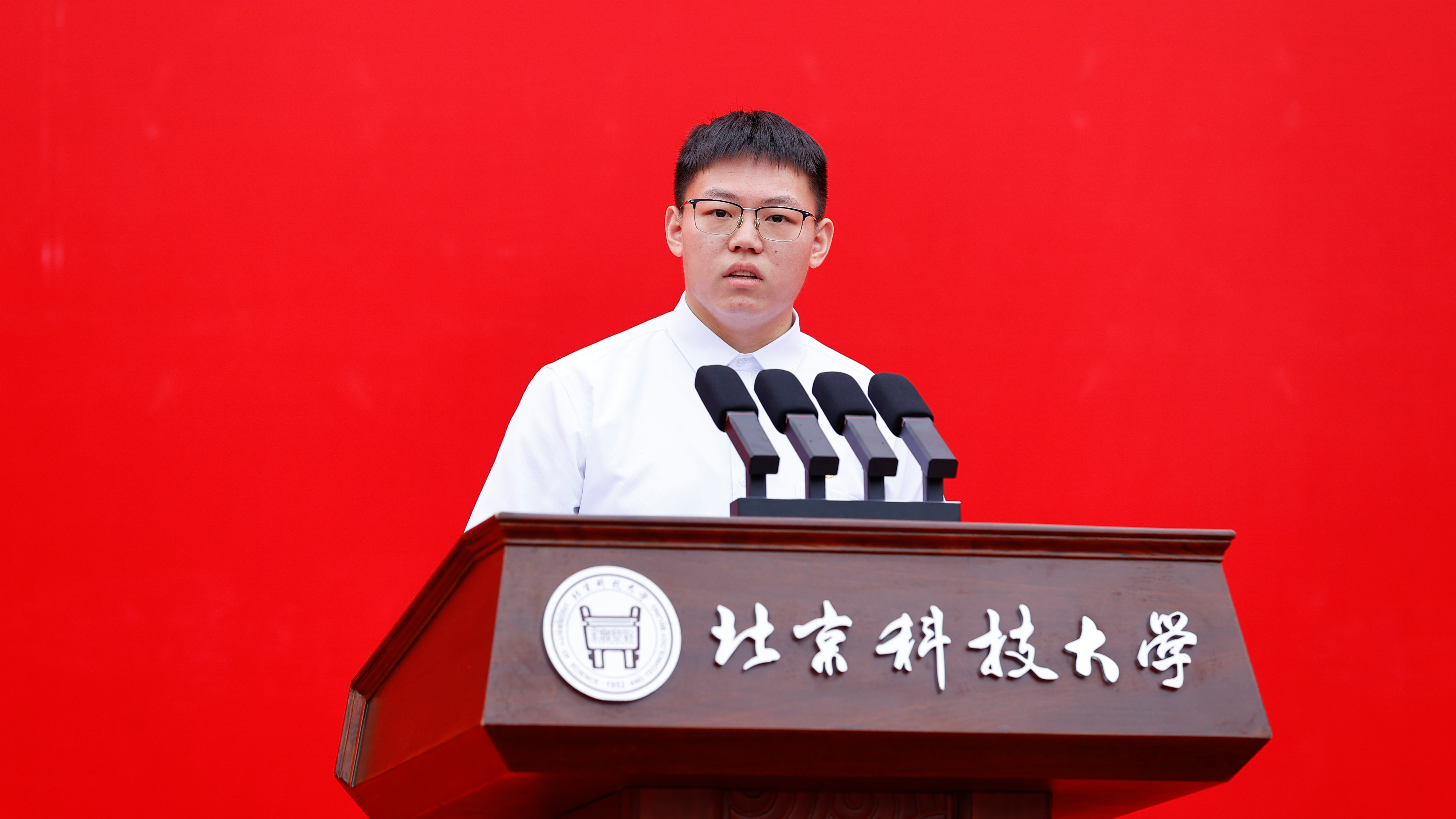 学校举行2025级新生开学典礼-北京科技大学新闻网