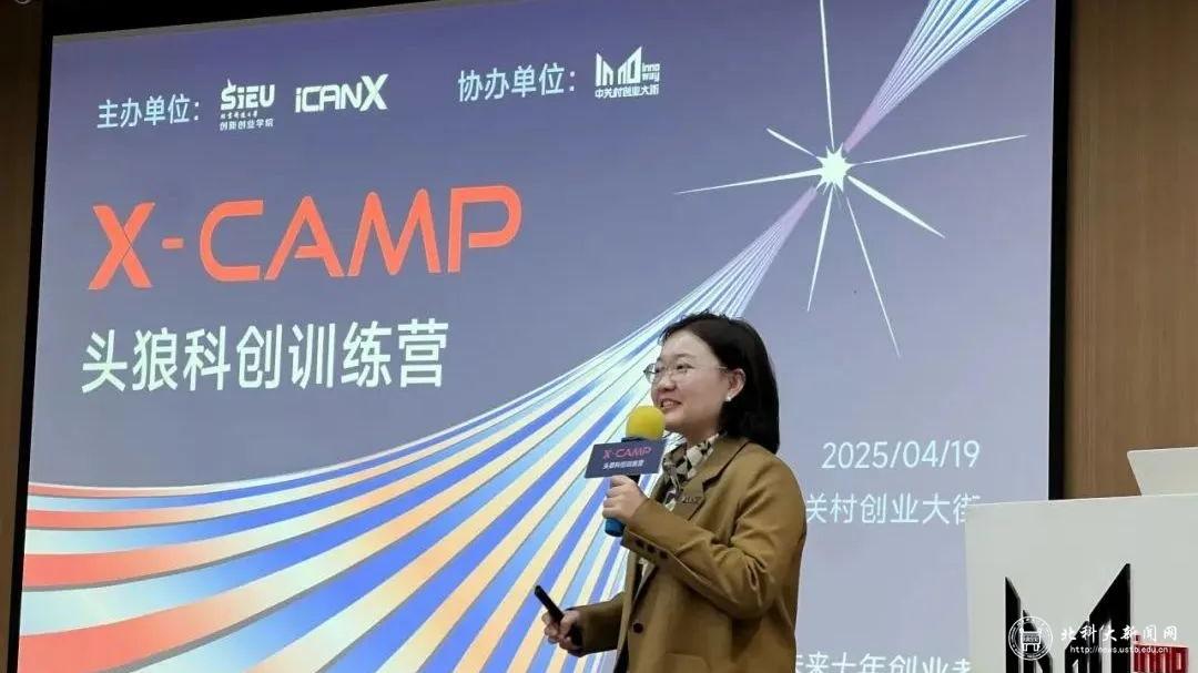 微信图片_20250512104608