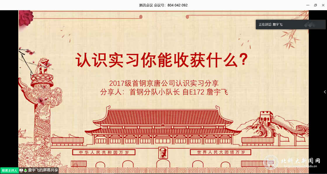 92aabb2ccb88373cd8577e15e1505a1c.png 5_副本.png