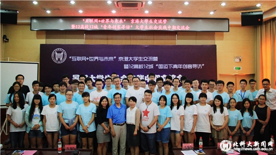 e7c3ab2b2319d8e2ada9f74e6b2e2f36.jpg 中期交流会照片.jpg