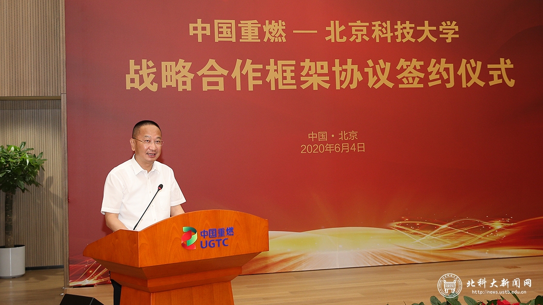 4bc8f54eadebf479d3694697bea6329f.jpg 6束国刚总结讲话.JPG