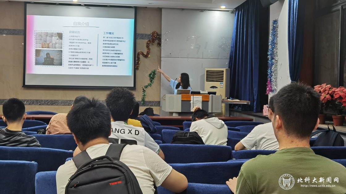 49e743837ef91b10b99664de5fcaa0de.jpg 5.13-特殊保研分享会 (1).jpg