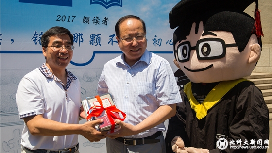 52662723bea5a3f975e433d8abc07c64.jpg 2 校长赠书环节.JPG