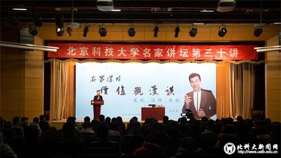 9d15fba883a38bb10c86eb455c49c539.jpg 11 报告会现场_看图王.jpg