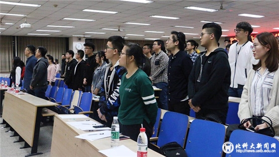 778f2d430f4f857798be93c15e338767.jpg 20180411 北京科技大学第144期团校暨能源与环境工程学院第二期团校开学典礼于机电楼106成功举办 (1)_副本_副本.jpg