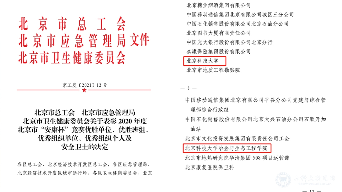 d760d1cfbcee5afaf44cc2a54a778135.jpg 拼图.jpg