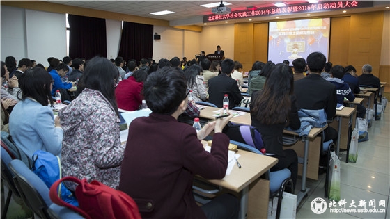3ac79a18f954c4445a954c5ea4c65c25.jpg 1 社会实践大会现场_副本.jpg