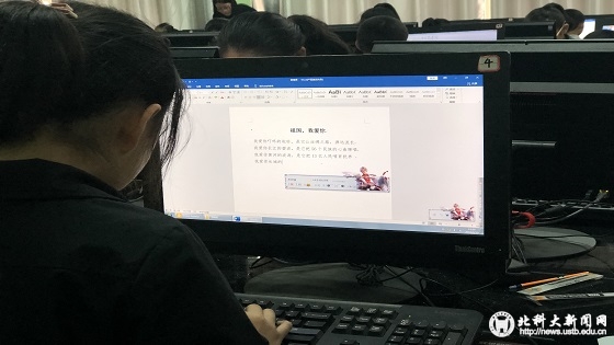 09e433b610b3778094400efed36bbf2d.jpg 图6 七年级学生练习输入爱国诗.jpg