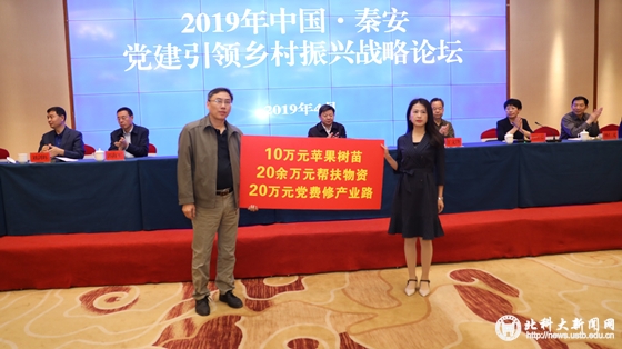 微信图片_20190430173817.jpg