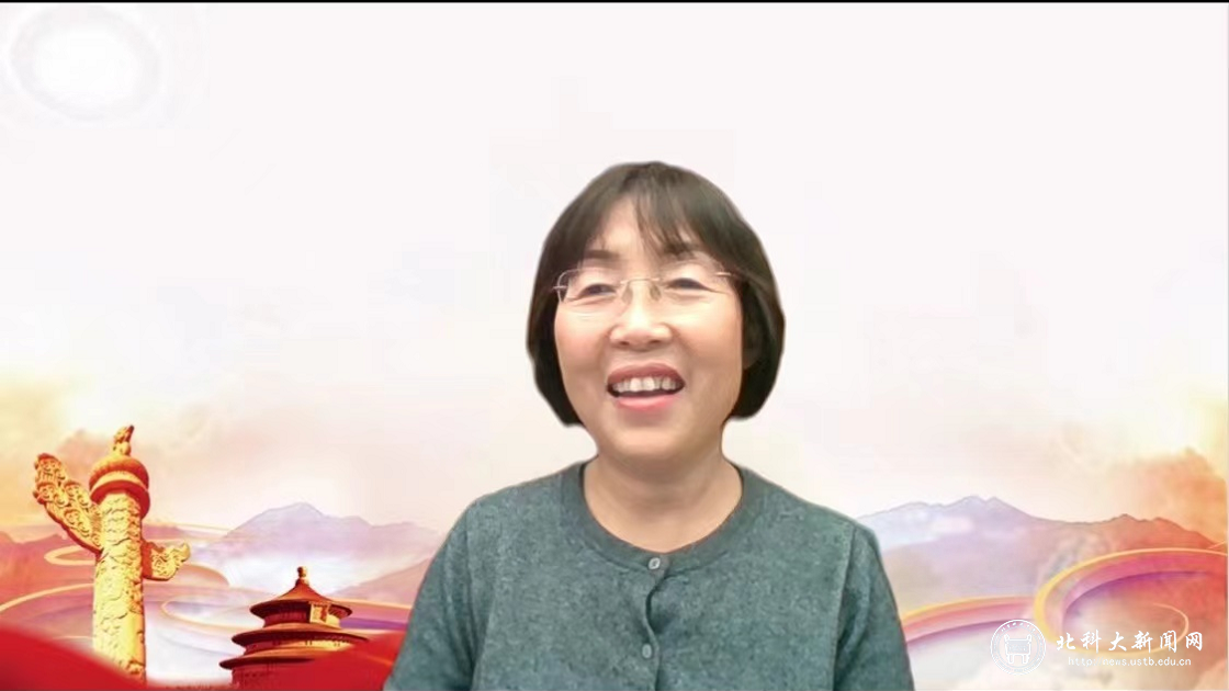 8fbec7fa2edf23d36163a8ece11bc59a.png 北科大1.png