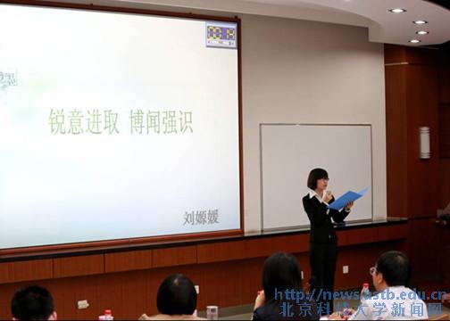 答辩选手回首奋斗岁月