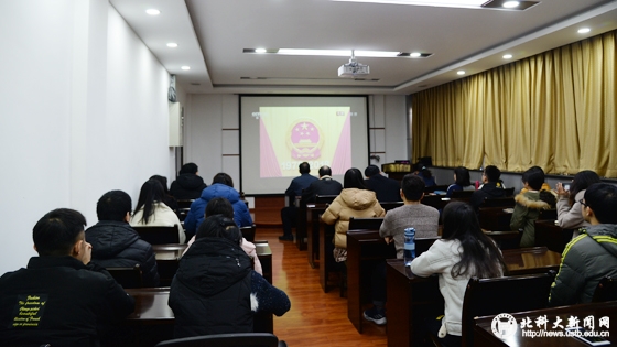 af8a6631340118f48a1e241b8d439e34.jpg 新材料技术研究院.jpg