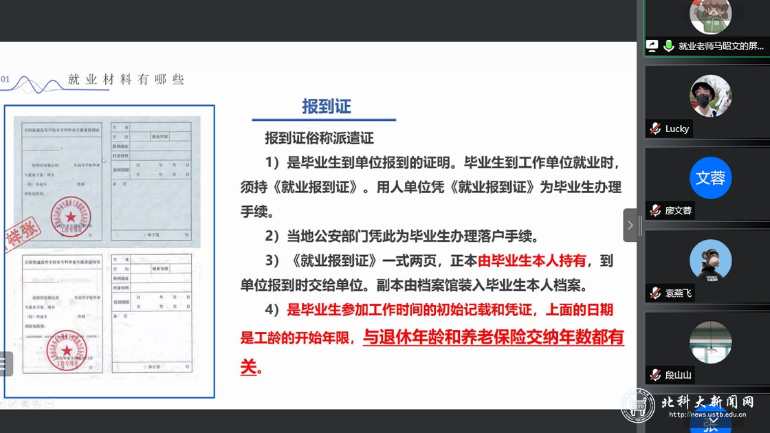 f091aeab10178cd3fb3274ccc0d20ce3.jpg 未标题-4.jpg