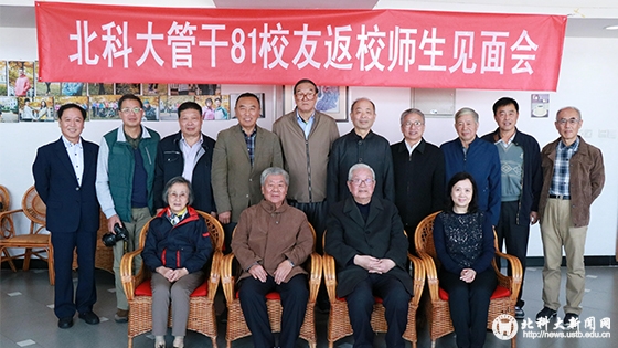 学校新闻图片格式2.jpg