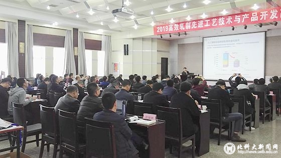 607f885308b7de3bf3c84d3e65783294.jpg 高研班宣传报道照片1.jpg