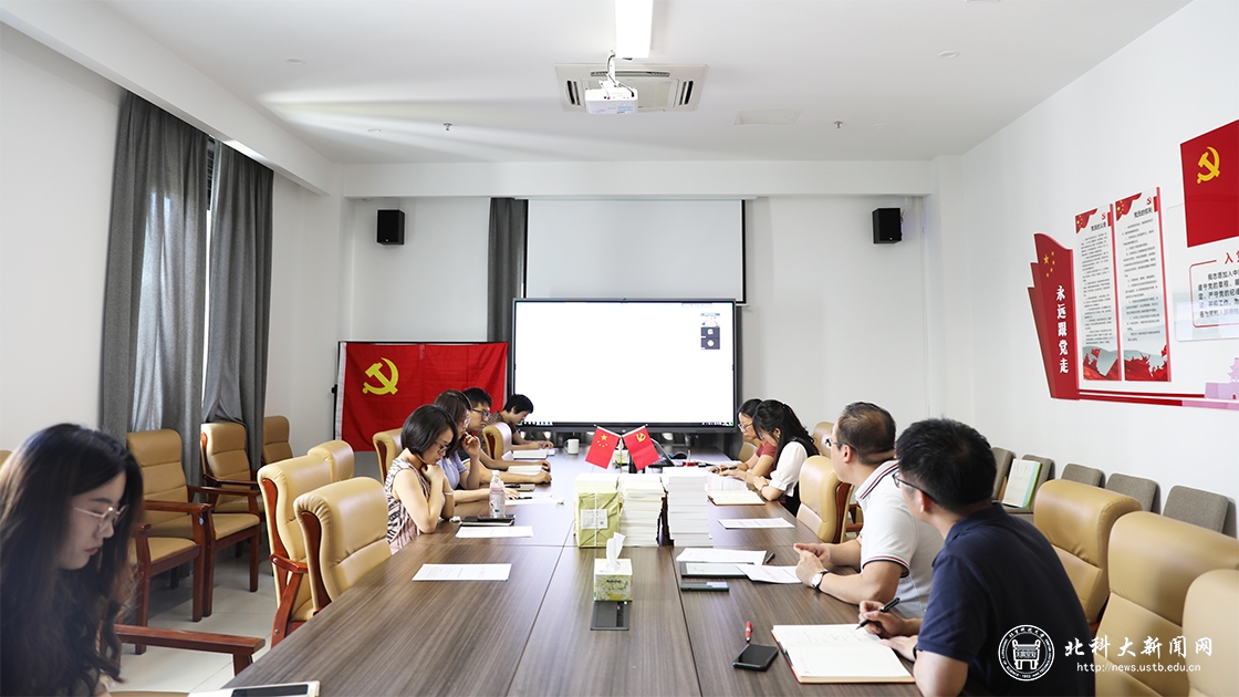 6c16b4aa4120cce598aacd9cdeaad288.jpg 会议现场.jpg